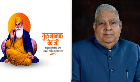 गुरु नानक जयंती की शुभकामनाएं दी धनखड़ ने
