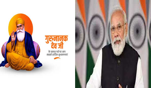 मोदी ने श्री गुरु नानक देव के प्रकाश-पर्व पर शुभकामना दी