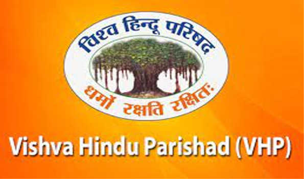 क्या गज़वा-ए-हिन्द लागू करने वाली है बिहार सरकार : विहिप