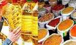 सूरजमुखी तेल और पाम ऑयल में तेजी