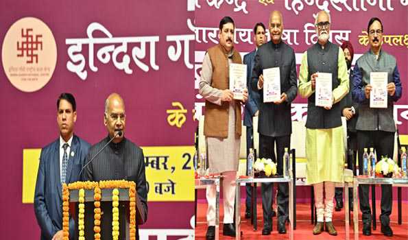 परिमार्जन की व्यवस्था संविधान से निकली-कोविंद