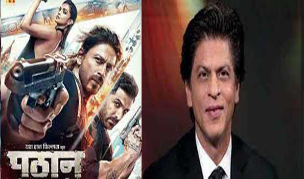 'पठान' फिल्म एक्शन से भरपूरः शाहरूख खान
