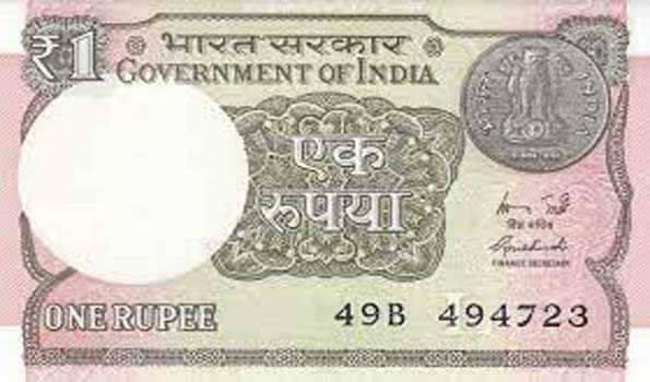 रुपये में 15 पैसे की तेजी