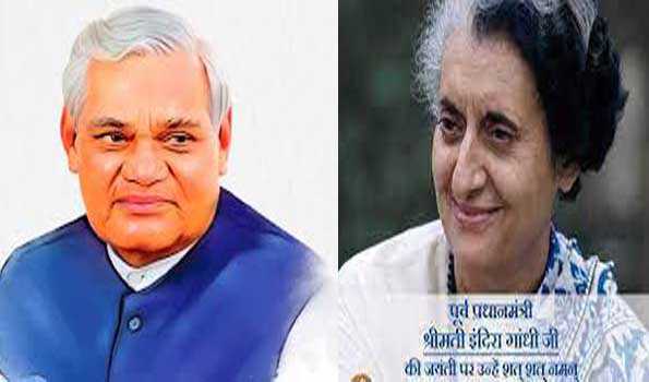 भारत और विश्व के इतिहास में 13 फरवरी की प्रमुख घटनाएं इस प्रकार हैं