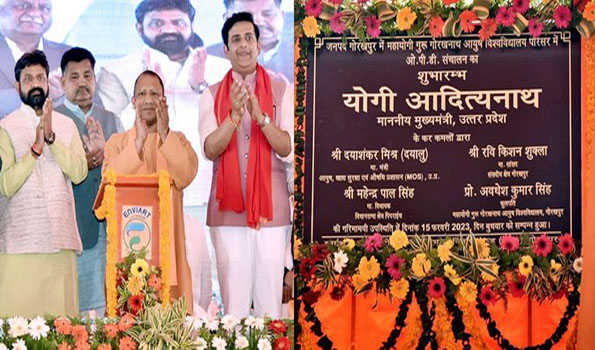 आयुष हेल्थ टूरिज्म में रोजगार की असीम संभावनाये: योगी