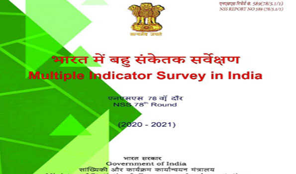 देश में 95.7 प्रतिशत लोगों के लिए पेयजल सुविधा में सुधार: एनएसएस रिपोर्ट