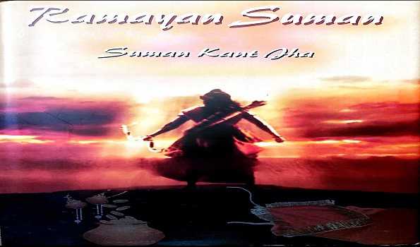 Ramayan, an eternal inspiration for justice, says Bihar judge