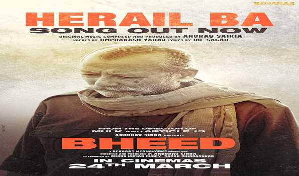 Makers of ‘Bheed’ unveil song ‘Herail Ba’