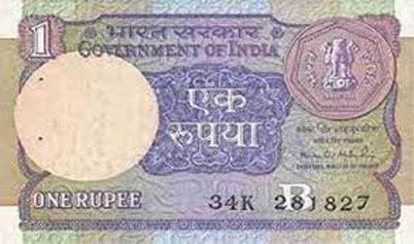 रुपया 35 पैसे मजबूत