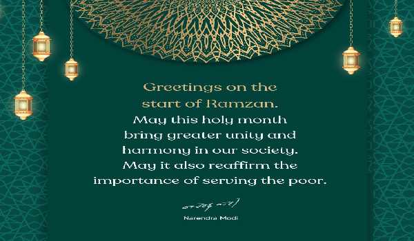 PM extends greetings on beginning of Ramadan
