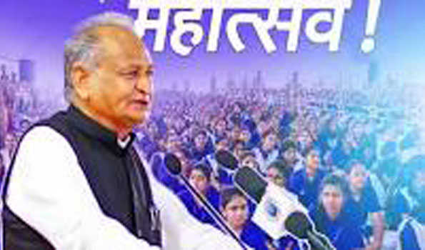 शिक्षा में लिए गए फैसलों से प्रदेश का भविष्य उज्ज्वल-गहलोत