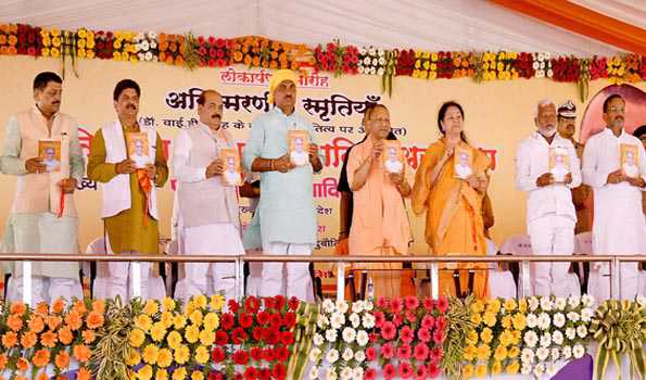 Yogi dedicates book, unveils statue of Dr YD Singh in Basti