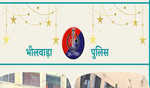 चार किलो अफीम जब्त, एक तस्कर गिरफतार