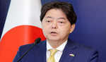 جاپانی وزیر خارجہ چین کے دو روزہ دورے پر