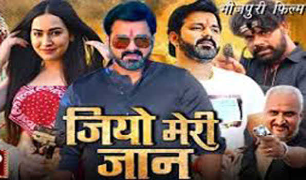 पवन सिंह और अनंजय रघुराज की फिल्म 