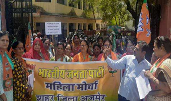 राजस्थान में बढते अपराध को लेकर भाजपा महिला मोर्चा ने किया प्रदर्शन