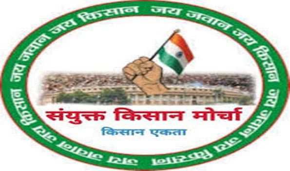 किसानों व खेत मजदूरों के लिए राष्ट्रव्यापी आंदोलन होगा: एसकेएम