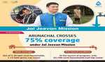 PM lauds Arunachal govt for crossing 75 pc coverage under JJM