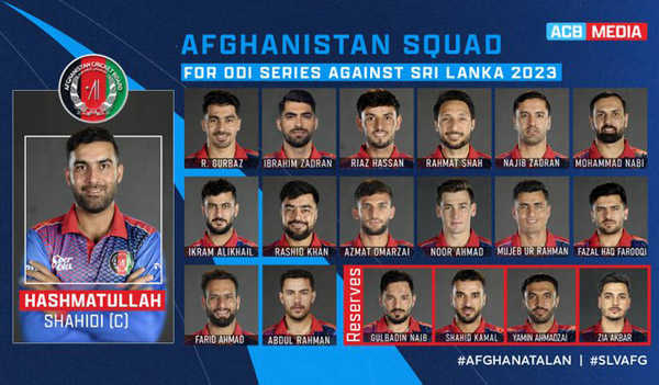 श्रीलंका वनडे सीरीज के लिये अफगानिस्तान टीम घोषित
