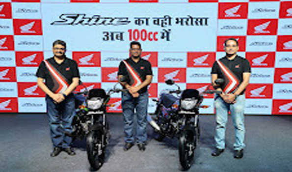 होंडा ने 100-110 सीसी के कम्‍प्युटर सेगमेंट में राजस्थान में  ऑल-न्यू शाइन 100 बाइक लॉन्च की