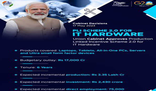 लैपटाॅप, पीसी विनिर्माण उद्योग के लिए 17,000 करोड़ रुपये की नयी प्रोत्साहन योजना
