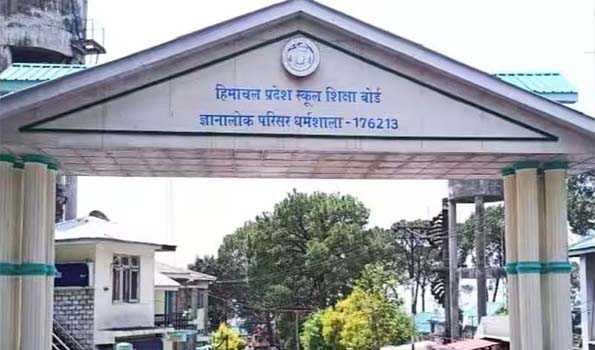 हिमाचल स्कूल शिक्षा बोर्ड के 12वीं कक्षा का परिणाम 79 फीसदी