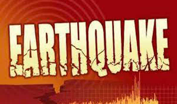 चिली में भूकंप के झटके महसूस किए गए