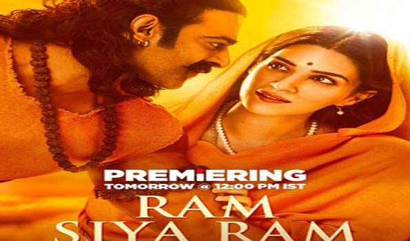 'आदिपुरुष' का नया गाना 'राम सिया राम' रिलीज