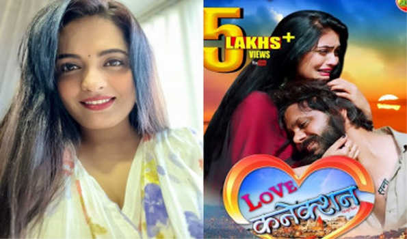 ‘लव कनेक्शन’ की कहानी और किरदार बेहद खास : श्लेषा मिश्रा