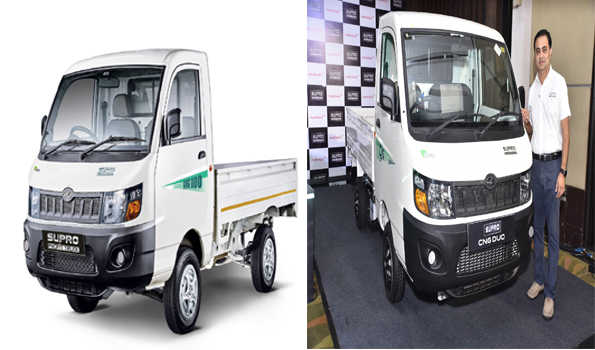 महिंद्रा ने लाॅन्च किया स्मॉल कमर्शियल व्हीकल श्रेणी का पहला डुअल-फ्यूल वाहन