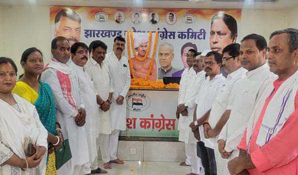 झारखंड प्रदेश कांग्रेस अध्यक्ष राजेश ठाकुर ने भगवान बिरसा मुंडा की चित्र पर माल्यार्पण कर श्रद्धासुमन अर्पित किया
