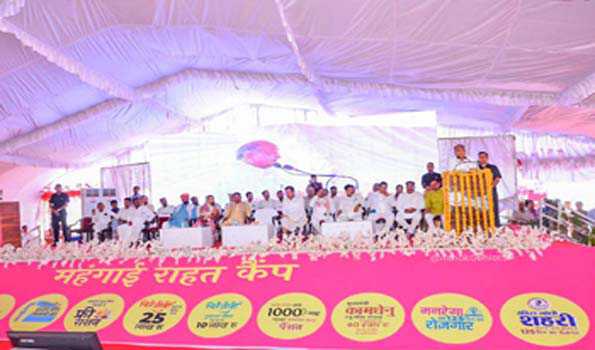 राजस्थान सरकार महंगाई से राहत दिलाने का संकल्प कर रही पूरा-गहलोत