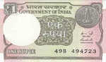 रुपया एक पैसे चढ़ा