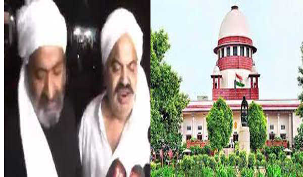 अतीक हत्याकांड की स्टेटस रिपोर्ट सुप्रीम कोर्ट में दाखिल