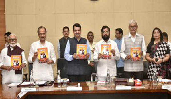 शिंदे, फडणवीस सरकार के एक साल पूरा होने पर पत्रिका जारी