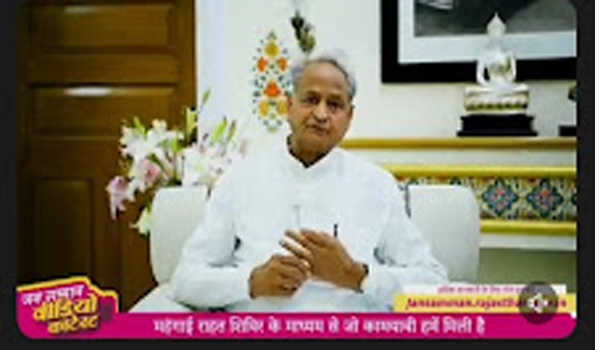 राजस्थान में जनता ही करेगी सरकारी योजनाओ का प्रचार