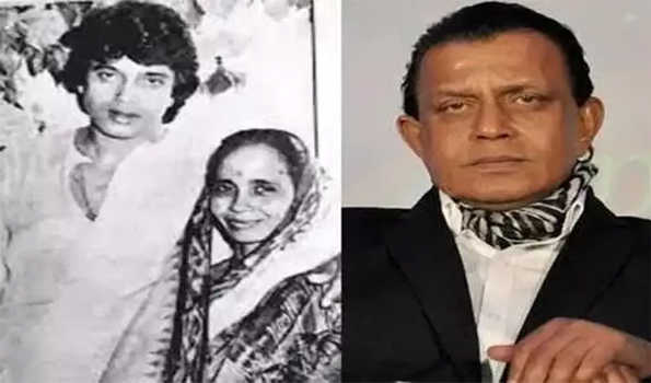 मिथुन चक्रवर्ती की मां शांतिरानी चक्रवर्ती का निधन