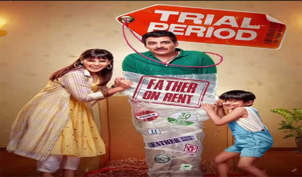 जेनेलिया देशमुख की फिल्म ट्रायल पीरियड का ट्रेलर रिलीज