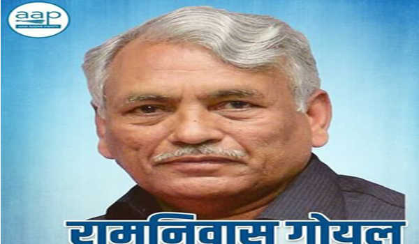 फेलोशिप बंद करने का कोई कारण नहीं : गोयल