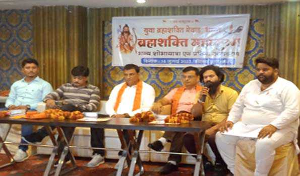 सोलह जुलाई को राजसमंद में आयोजित होगा ब्रह्म शक्ति महाकुंभ