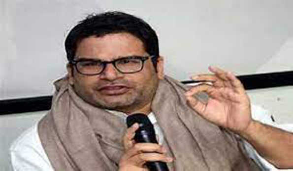 बिहार में शराबबंदी कानून पूरी तरह नाकाम : प्रशांत