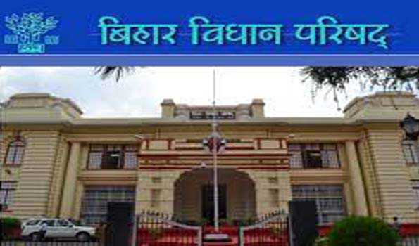 नियोजित शिक्षकों के मुद्दे को लेकर विधान परिषद में हंगामा, कार्यवाही स्थगित