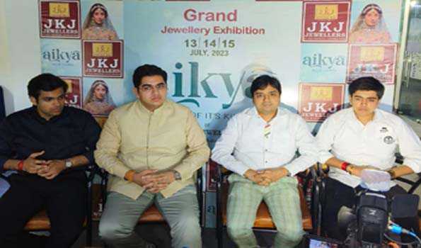 जेकेजे की तीन दिवसीय ऐक्या भव्य प्रदर्शनी गुरुवार से होगी शुरु