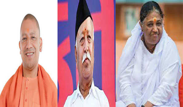 योगी, भागवत, अमृतानंदमयी जाएंगे वर्ल्ड हिन्दू कांग्रेस में