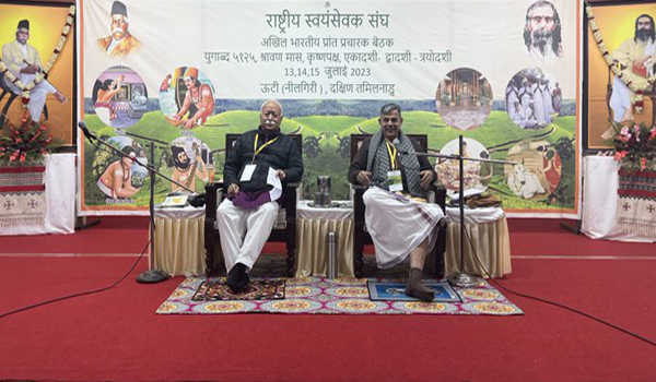 आरएसएस की प्रांत प्रचारक बैठक तमिलनाडु में शुरू