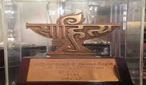 साहित्य अकादेमी का दिव्यांग लेखक सम्मेलन कल