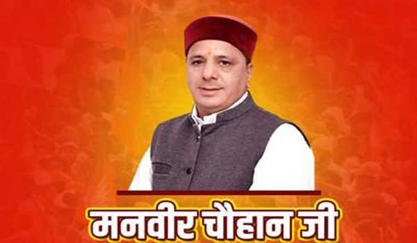 महाजनसंपर्क अभियान सफल व उत्साहजनक: चौहान