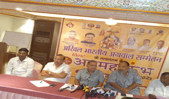 जयपुर में रविवार को अग्र महाकुम्भ में अग्रवाल समाज दिखाएगा अपनी ताकत