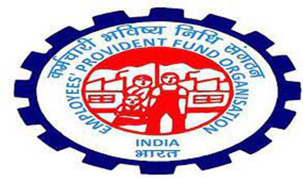 ईपीएफ खाताधारकों को 2022-23 के लिए मिलेगा 8.15 प्रतिशत ब्याज