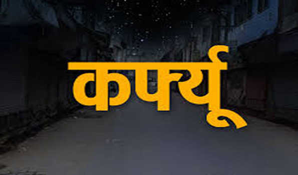 मेघालय: हिंसा भड़कने के बाद तुरा में रात का कर्फ्यू लगाया